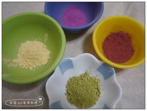 準備好所有的色粉。