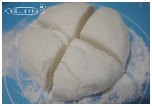 完成的粉團，我是取其中的一半，再分成4等分。