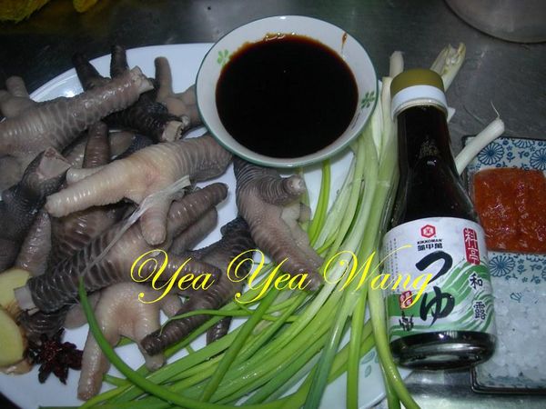 備料(先將雞腳汆燙備用)