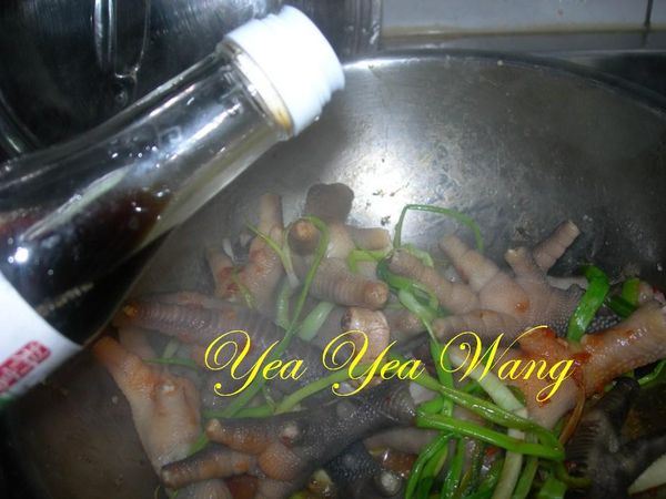 放入[料亭和露]