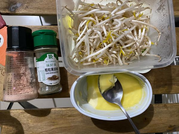 黑胡椒奶油口味
備料