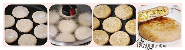 平底鍋放少許的油，將圓餅收口面朝下放入，以小火加鍋蓋燜煎至兩面微微金黃即可