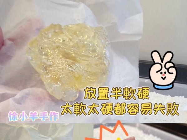 食譜如上照片