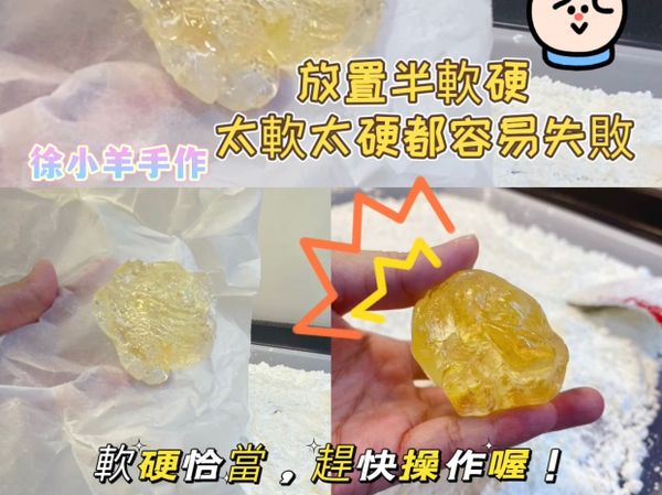 食譜如上照片
