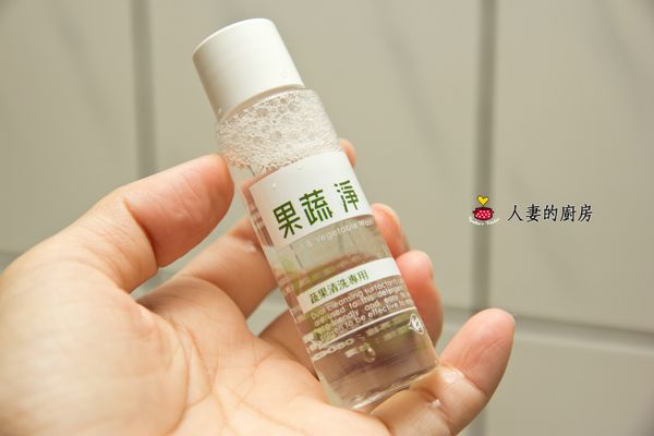 台塑生醫Dr's Formula果蔬淨～泡沫細緻又不傷手，快速帶走殘留農藥。
【Dr's Formula果蔬淨】分享食譜抽好禮! 
＊活動網站： www.fruitwash.com.tw 
*Dr's Formula果蔬淨： 
A.採用雙歐盟有機洗淨因子，天然溫和無負擔。 
B. 泡沫細緻好沖淨，中性配方。 
C.第三公證單位檢驗，比清水更能洗去農藥且洗劑不殘留。