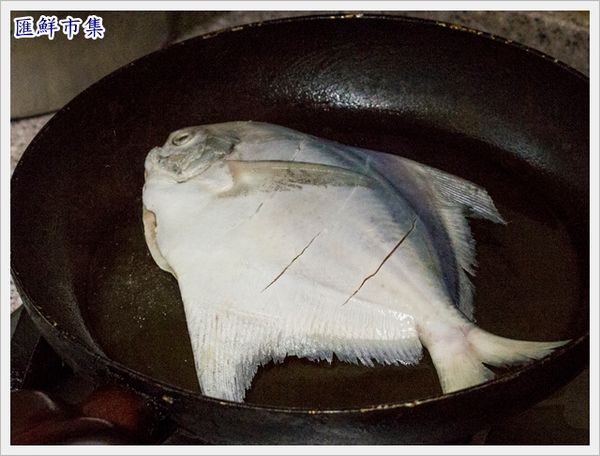 起油鍋，等熱油時放上白鯧魚，煎至二面金黃