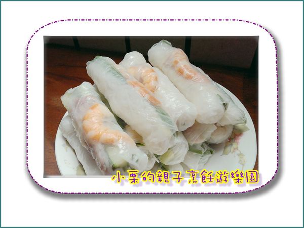 把越式餅皮沾水再依序把韮菜.小黃瓜.米粉.豬肉.蝦包入即可