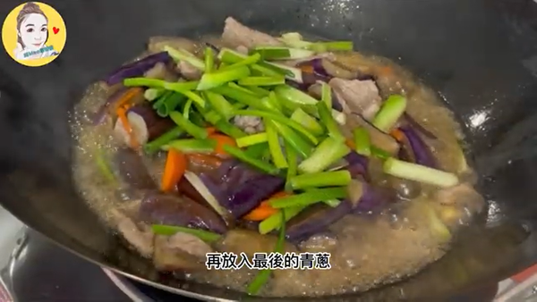 燉煮至茄子軟了就可以放入最後的青蔥