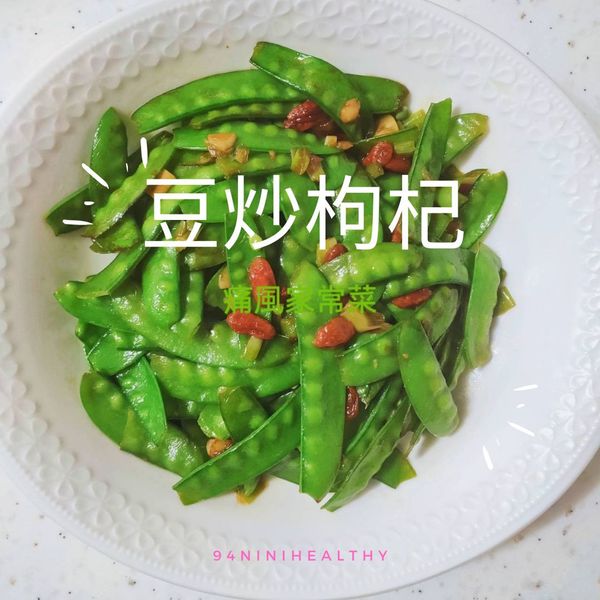 豌豆快炒，起鍋前加入鹽、香油、枸杞拌炒，上菜。