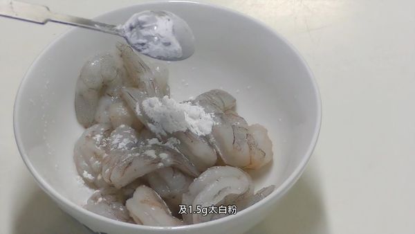 加入1.5g太白粉
Add 1.5g potato flour