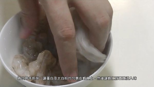 再次抓拌均勻
Mix again