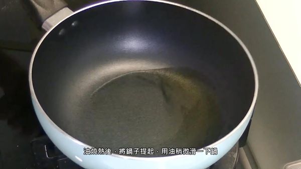 鍋中加入2大匙油
Add 2 tablespoons of oil to the pan