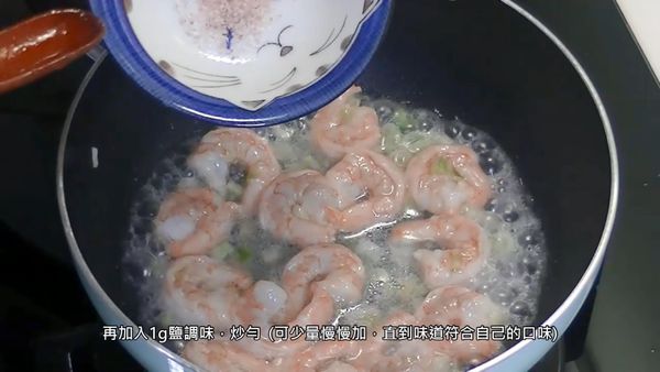 加入1匙鹽調味
Add 1 tablespoon salt to taste