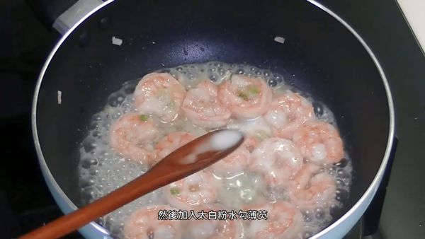 接著用太白粉水勾薄芡
Then use potato flour water to thicken thinly