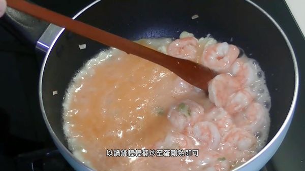 用鍋鏟輕輕翻炒至蛋剛熟
Gently stir fry with a spatula until the eggs are just cooked