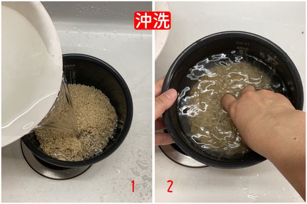 沖洗：
1.加入儲存於水盆內大量的水
2.迅速淘洗，以大範圍攪和2-3次，洗米水倒掉
3.重複前述的動作2次
PS:米第一次接觸到大量的水，容易吸收水分，為防止米吸收米糠味，洗米水要迅速倒掉