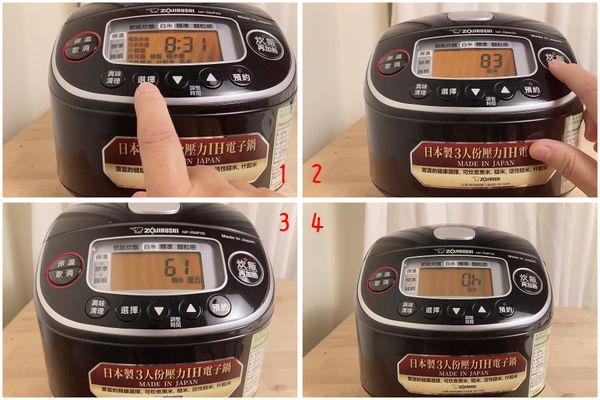 1.按〝選擇〞鍵，選擇〝糙米〞
2.按〝炊飯/再加熱〞鍵，音樂(蜂鳴器)響起，開始炊飯。炊飯/再加熱燈亮燈時，液晶顯示面板顯示至炊飯結束的大約時間(糙米83分鐘)。
3.加壓炊煮
4.炊飯結束，蜂鳴聲鳴響，自動切換為〝標準保溫〞燈亮。