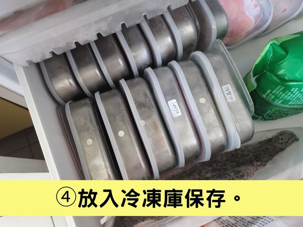 4-1將做好的調味雞腿盒放入冷凍庫。(更多冷凍素材的製作方式，請參閱我做的影片，網址在下方"小撇步"處)