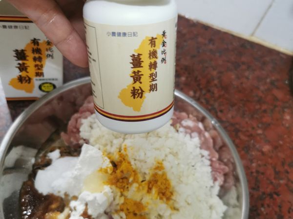 有機薑黃粉 2克也加到盤中