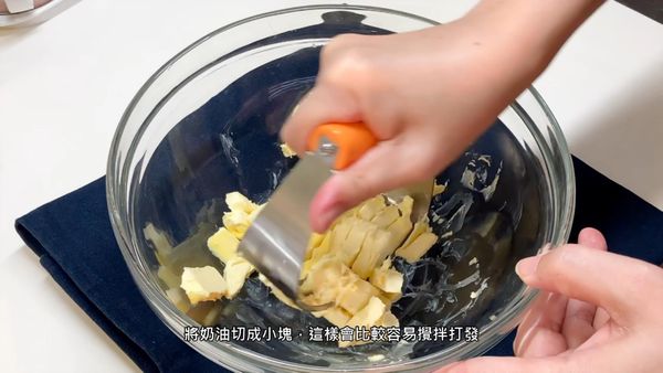 無鹽發酵奶油切小塊
unsalted fermented butter cut into small pieces