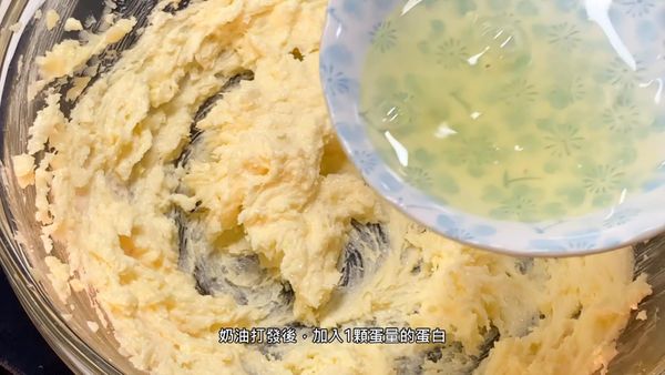 加入蛋白
add protein