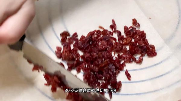 果乾切成小塊
dried fruit cut into small pieces