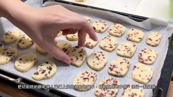 將切好的餅乾排入已鋪上烘焙紙的烤盤
Arrange the cut biscuits on a baking sheet lined with parchment paper