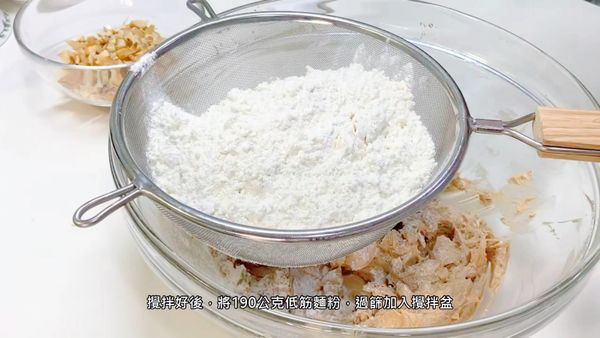 將190公克低筋麵粉，過篩加入攪拌盆
Sift 190 grams of low-gluten flour into the mixing bowl