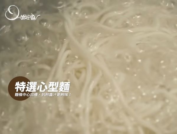水滾後放入麵條煮3分鐘至3分半，煮至八分熟即可。