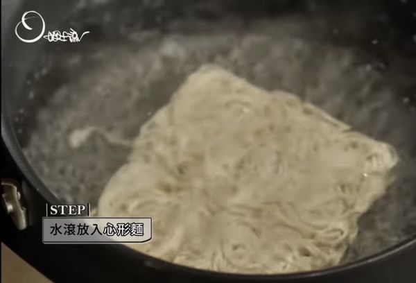 水滾後放入麵條煮3分鐘半