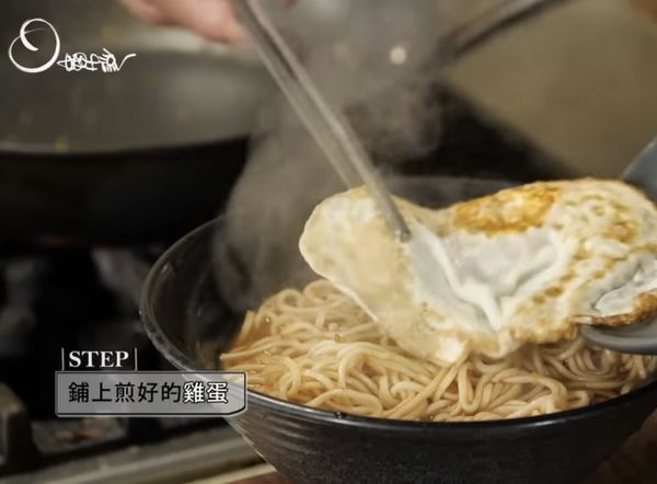 取成品碗，倒入麵及醬汁，鋪上煎好的雞蛋即完成！