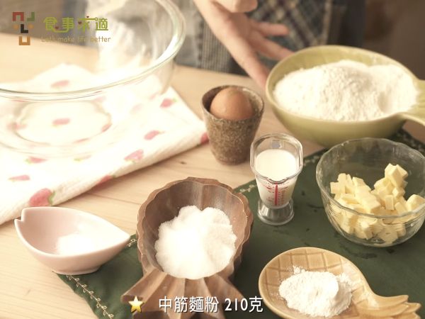 將材料準備完整之後，開始製作小甜餅。
先從乾粉類材料開始著手🌸