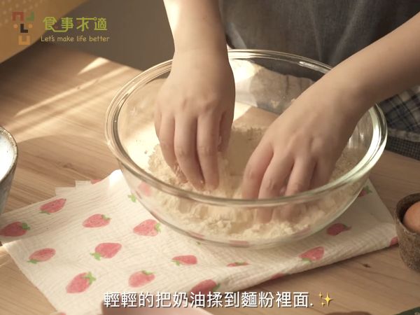 用手輕輕的把奶油揉到麵粉之內。
讓奶油與粉類均勻的分佈🌸