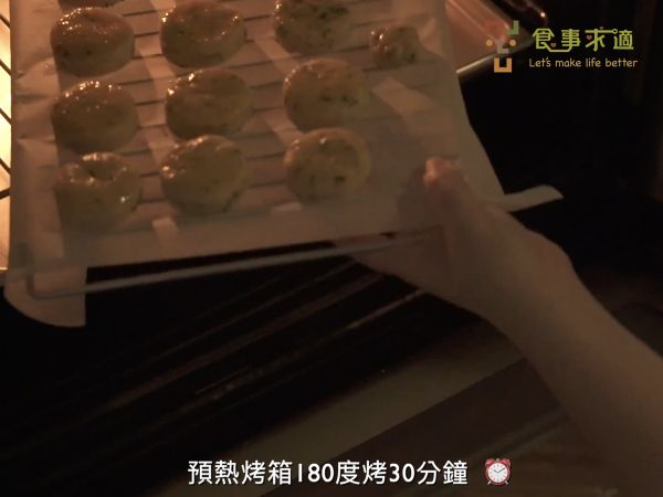 預熱烤箱180度，烤30分鐘。🔥
如果沒有均勻上色，可以再延長烤10分鐘。