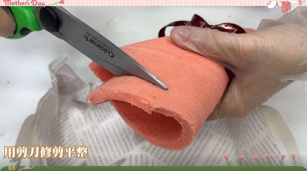 再用剪刀將蛋糕修剪成花束狀。