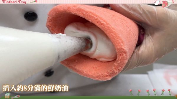 裡面擠入鮮奶油。