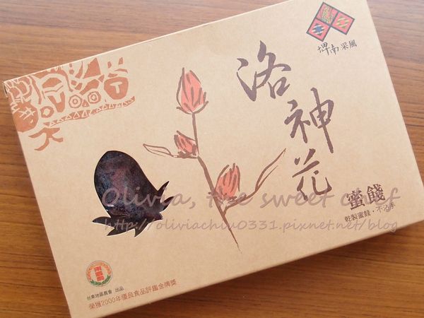 將麵盛盤，淋上洛神花醬，
灑上小黃瓜、蘋果和洛神花蜜餞。