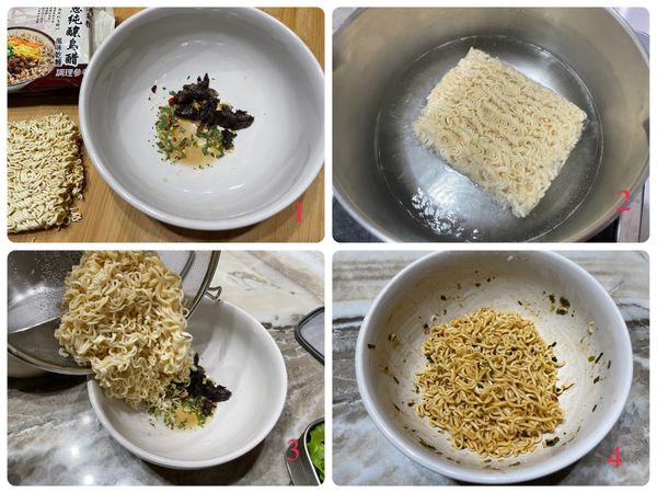 1.將泡麵內附的佐料包、實物包及烏醋包倒入碗中
2.滾水泡麵3分鐘
3.泡好的麵撈起倒入醬料碗拌勻，就完成了烏醋乾麵
