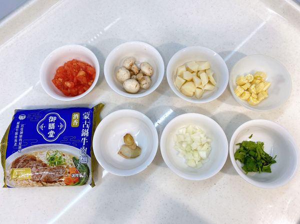 備料前置作業：
1.番茄冷凍半小時後拿出來用熱水泡1分鐘，切丁。
2.馬鈴薯去皮、切滾刀（越小塊越容易熟）。
3.玉米筍切塊。
4.洋蔥切丁。
5.香菜洗淨後切碎。