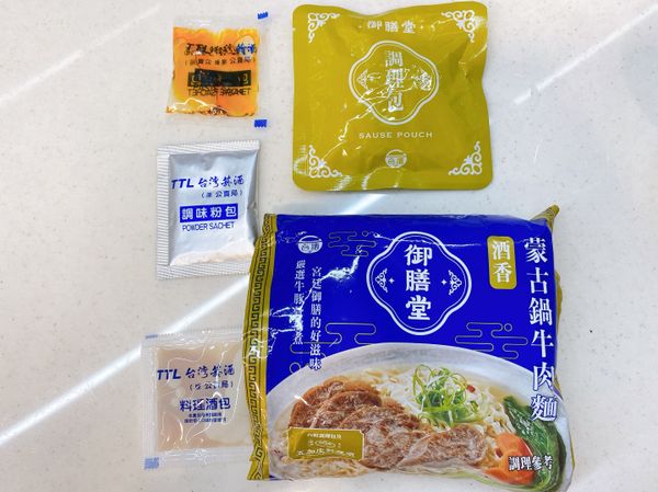 剪開酒香蒙古鍋牛肉麵包裝，取出內部相關料理包。