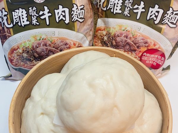 完成，好香啊！