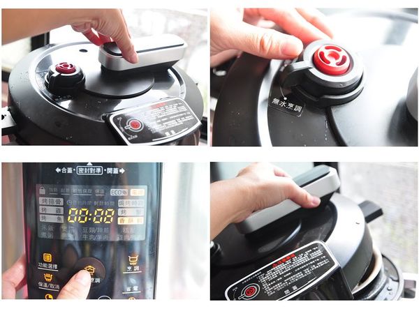 關起上蓋往左轉扣緊，選擇轉至【無水烹調】，接著按下中間【無水烹調】鈕至香酥蝦功能(8分鐘)，再按下右邊【烹調】啟動，待電源跳起後悶個30秒，再按下【保溫/取消】鍵再開蓋取出烤蝦