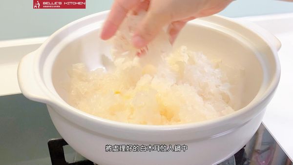 將白木耳放入鍋中
Put the white fungus into the pot