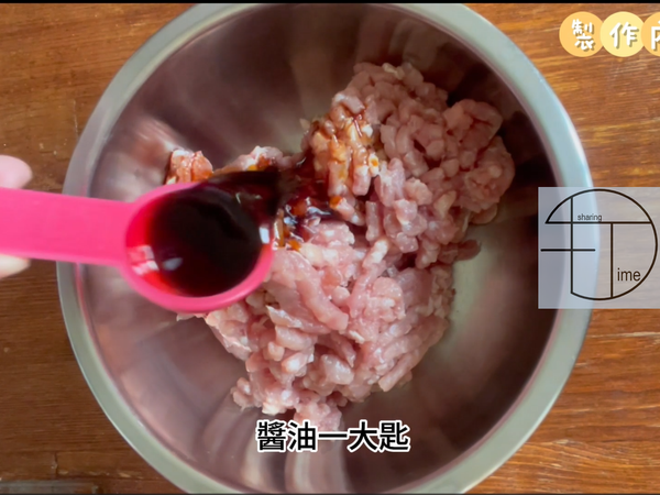 豬絞肉加上醬油