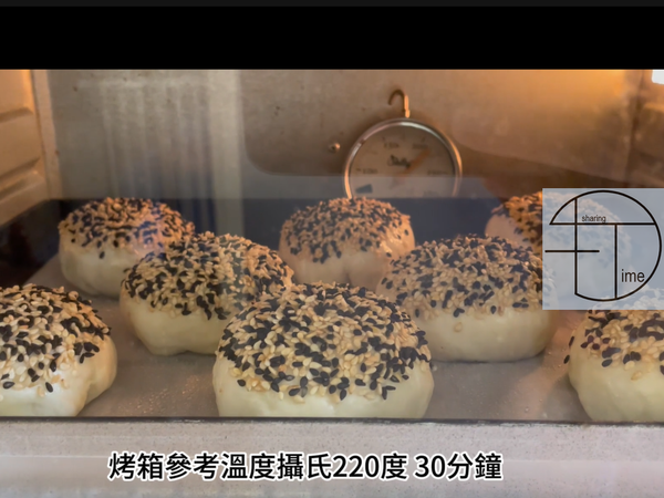 烤箱溫度 220度30分鐘
