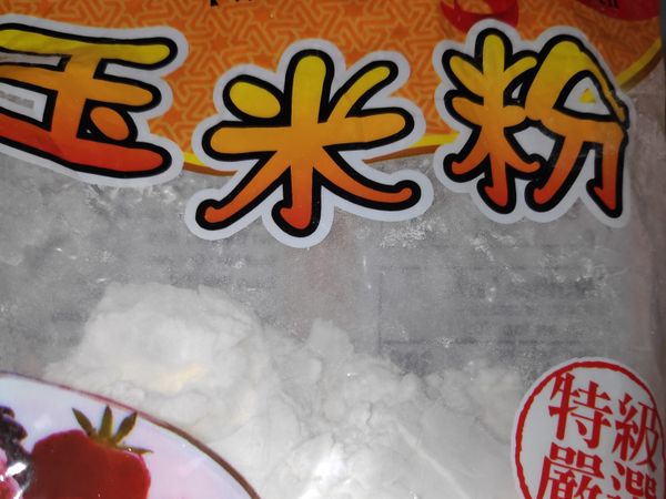 鮮奶倒進鍋中加香草精
加細砂及玉米粉
開中小火加熱持續攪拌