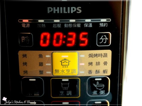 操作面板按「無水烹調」烤排骨鍵(23分)再按畫面「保壓時間」功能調整成保壓時間35分鐘
