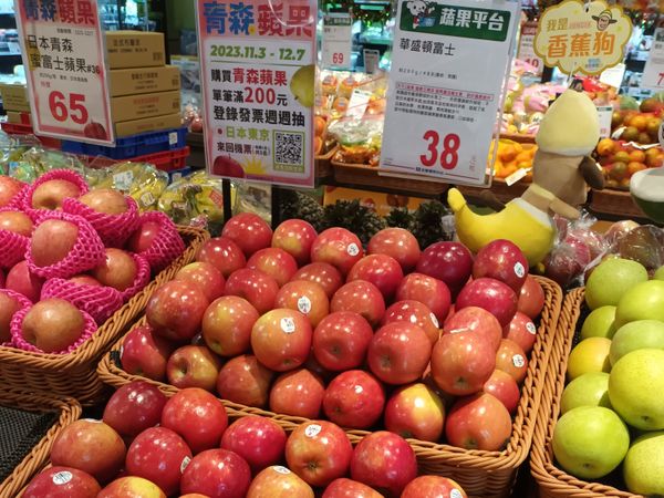 使用華盛頓富士蘋果