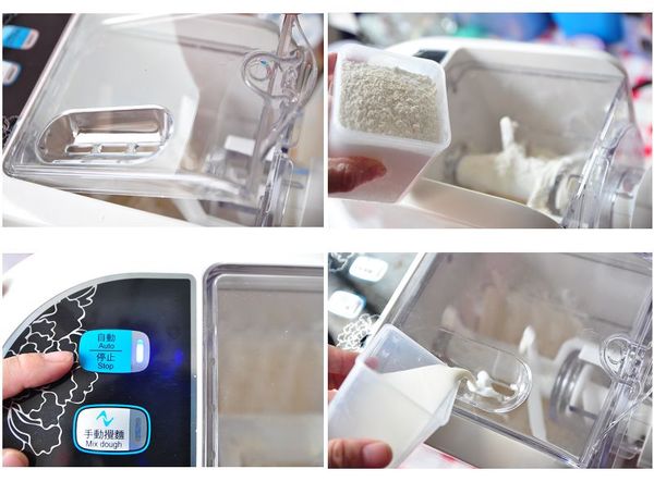 打開攪拌杯蓋，放進麵粉後蓋上杯蓋，按下【自動按鍵】，再由進水孔倒入鮮奶