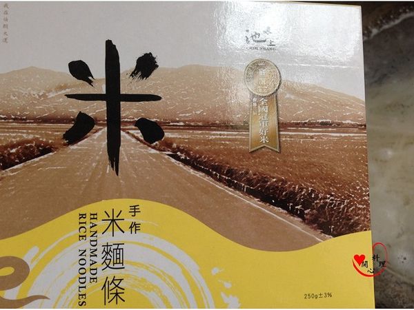 水開後放入煮約3分鐘